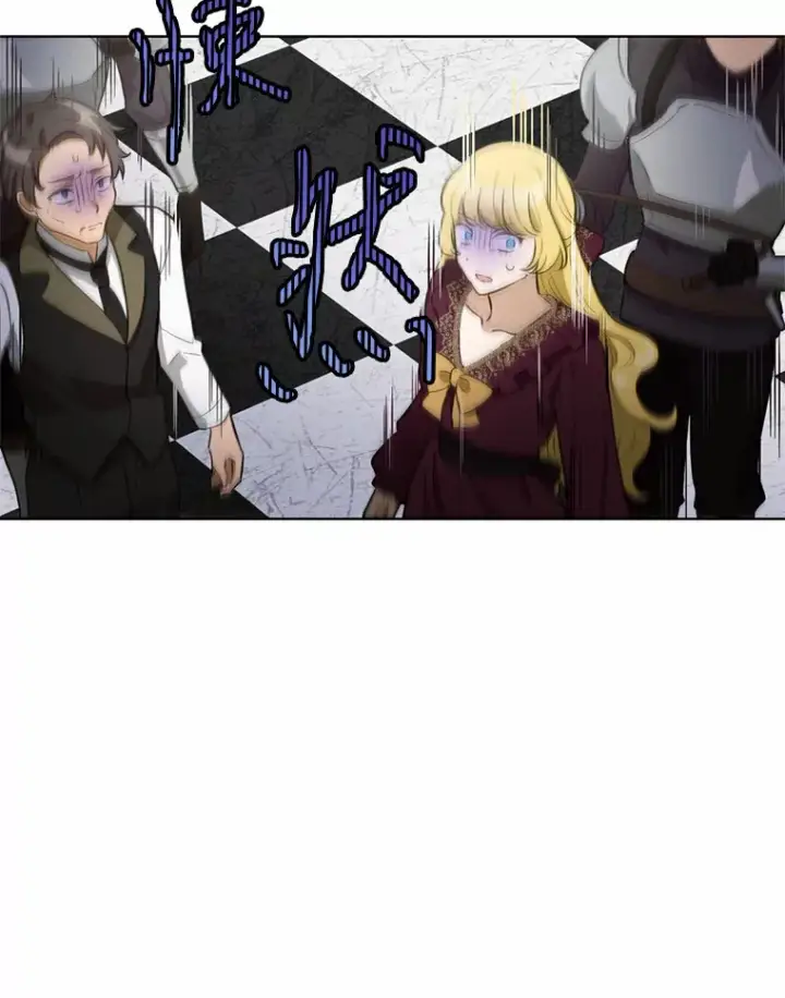 漫画《被发现就完蛋了！》20.我们没有第39张图