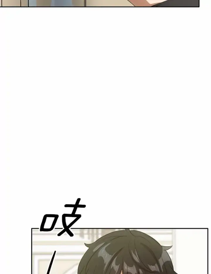 漫画《被发现就完蛋了！》21.我不想您误会第55张图