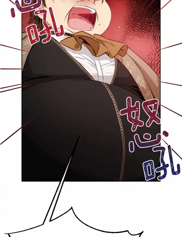 漫画《被发现就完蛋了！》22.他想做什么？第114张图