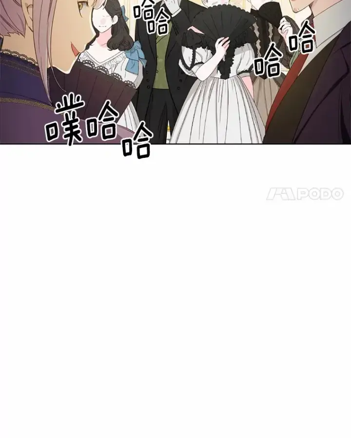 漫画《被发现就完蛋了！》22.他想做什么？第18张图