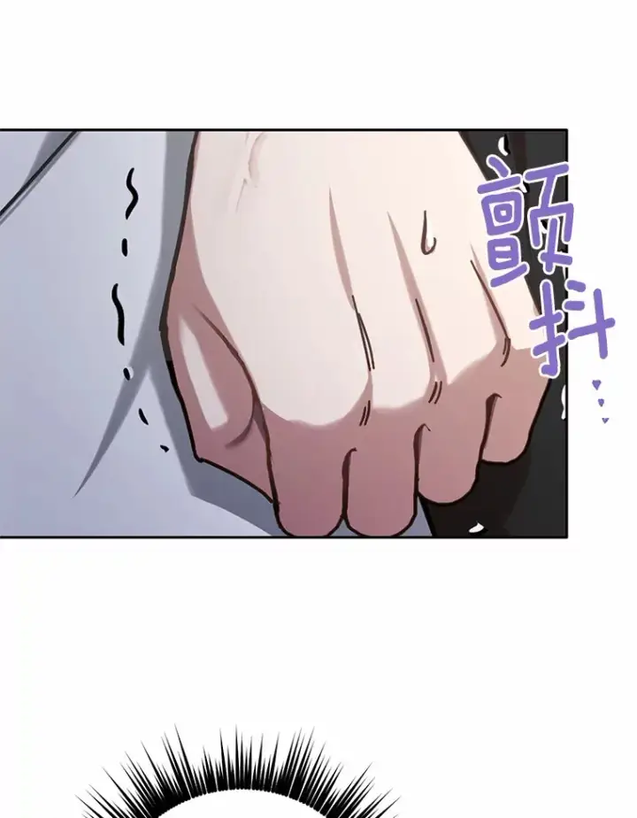 漫画《被发现就完蛋了！》22.他想做什么？第3张图