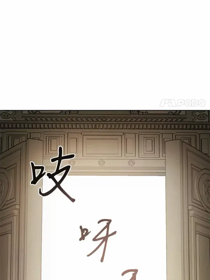 漫画《被发现就完蛋了！》22.他想做什么？第38张图