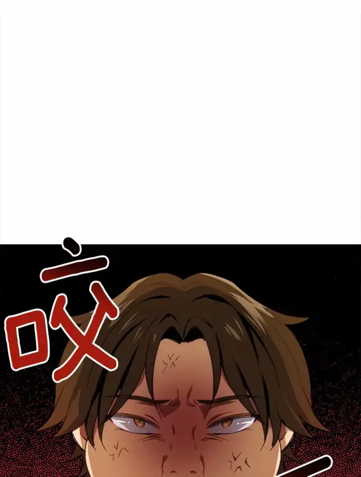 漫画《被发现就完蛋了！》22.他想做什么？第79张图