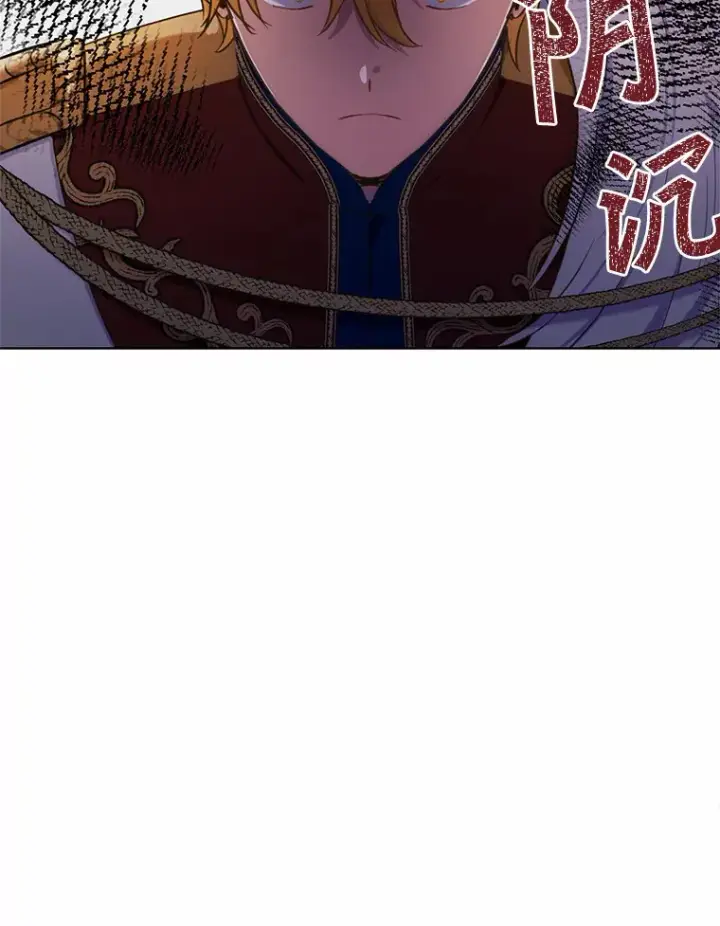 漫画《被发现就完蛋了！》22.他想做什么？第85张图