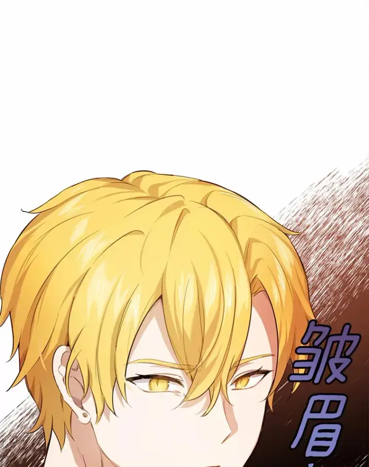 漫画《被发现就完蛋了！》23.你太明显了第110张图