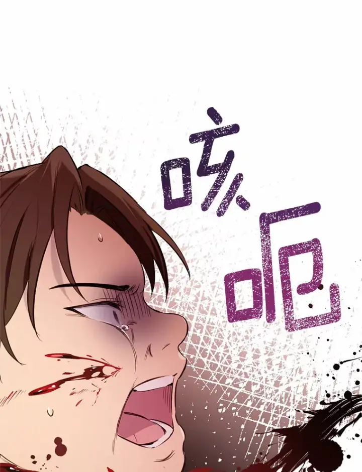漫画《被发现就完蛋了！》23.你太明显了第15张图