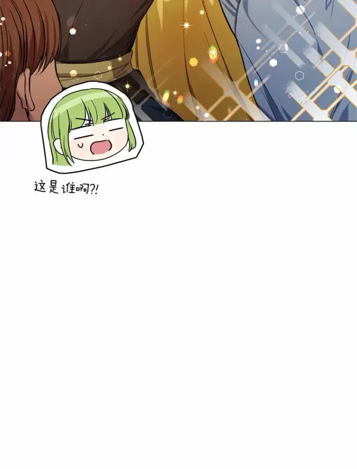 漫画《被发现就完蛋了！》23.你太明显了第55张图