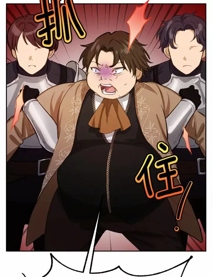 漫画《被发现就完蛋了！》23.你太明显了第8张图