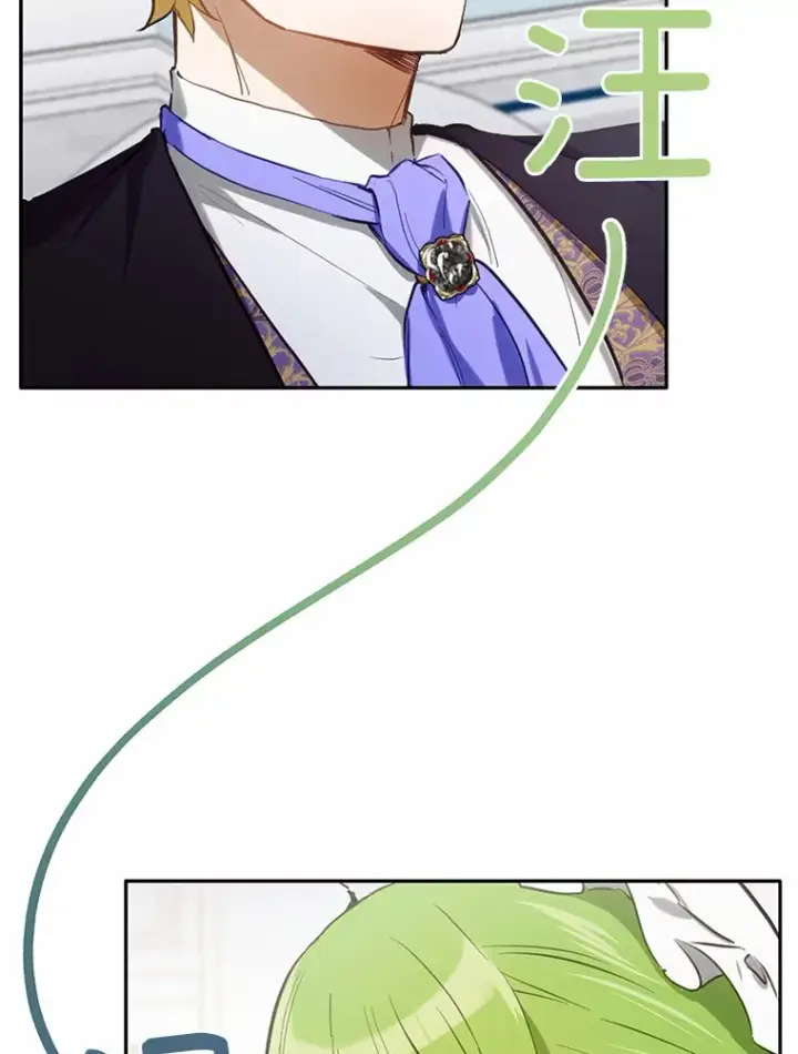 漫画《被发现就完蛋了！》23.你太明显了第83张图