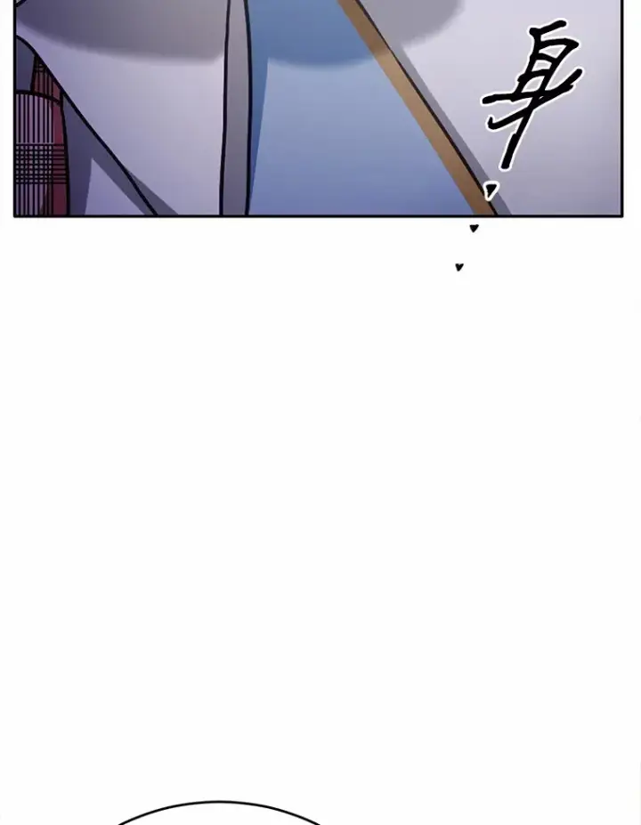 漫画《被发现就完蛋了！》24.约会第103张图