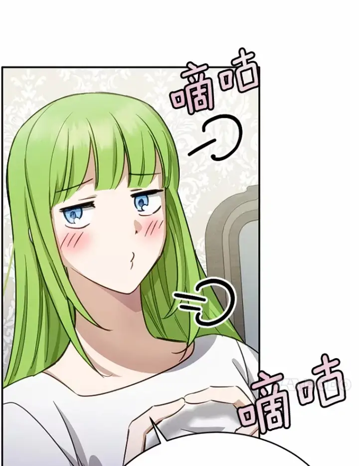 漫画《被发现就完蛋了！》25.我也是第一次第14张图