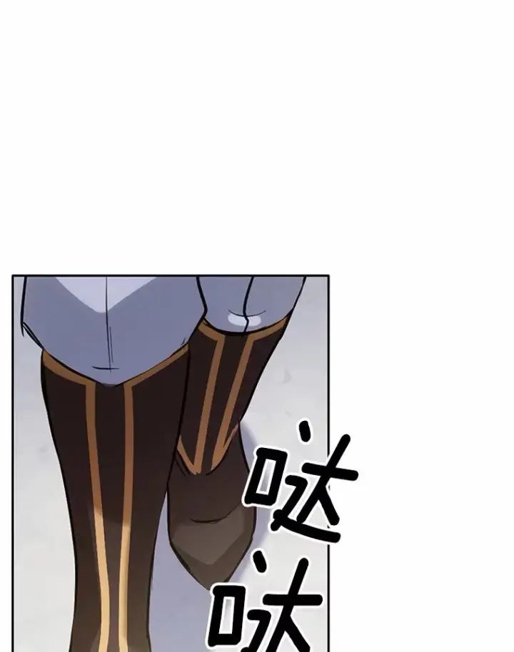 漫画《被发现就完蛋了！》25.我也是第一次第79张图