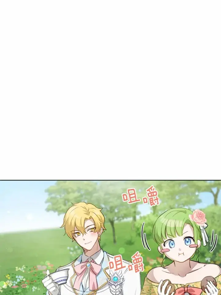 漫画《被发现就完蛋了！》26.我送你第52张图
