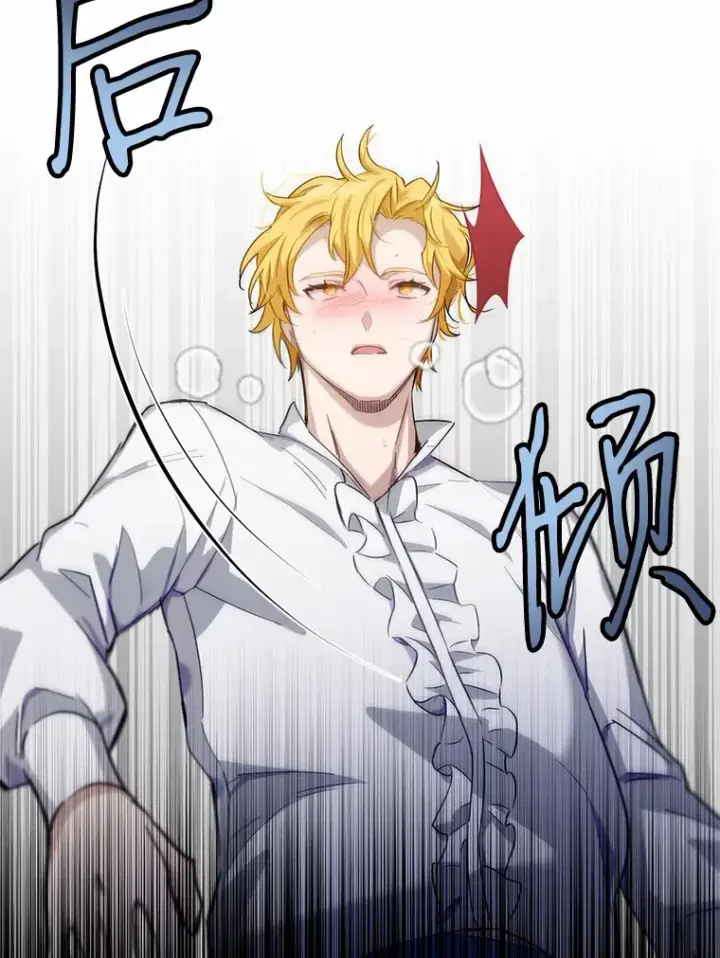 漫画《被发现就完蛋了！》27.不要走第138张图