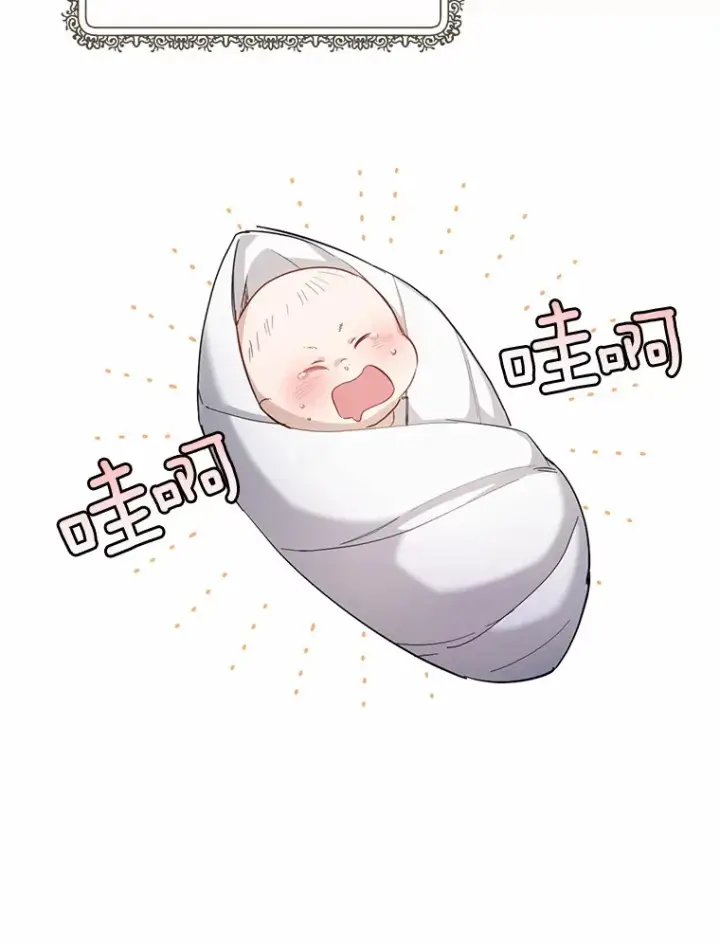 漫画《被发现就完蛋了！》28.他病了？第11张图
