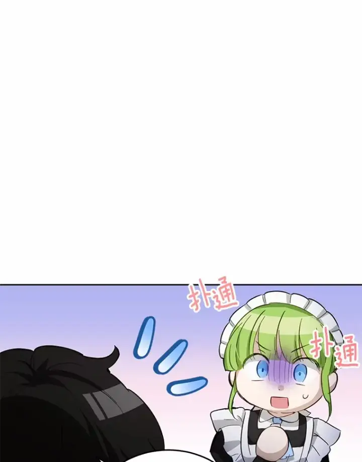 漫画《被发现就完蛋了！》28.他病了？第110张图