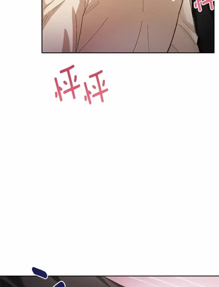 漫画《被发现就完蛋了！》28.他病了？第148张图