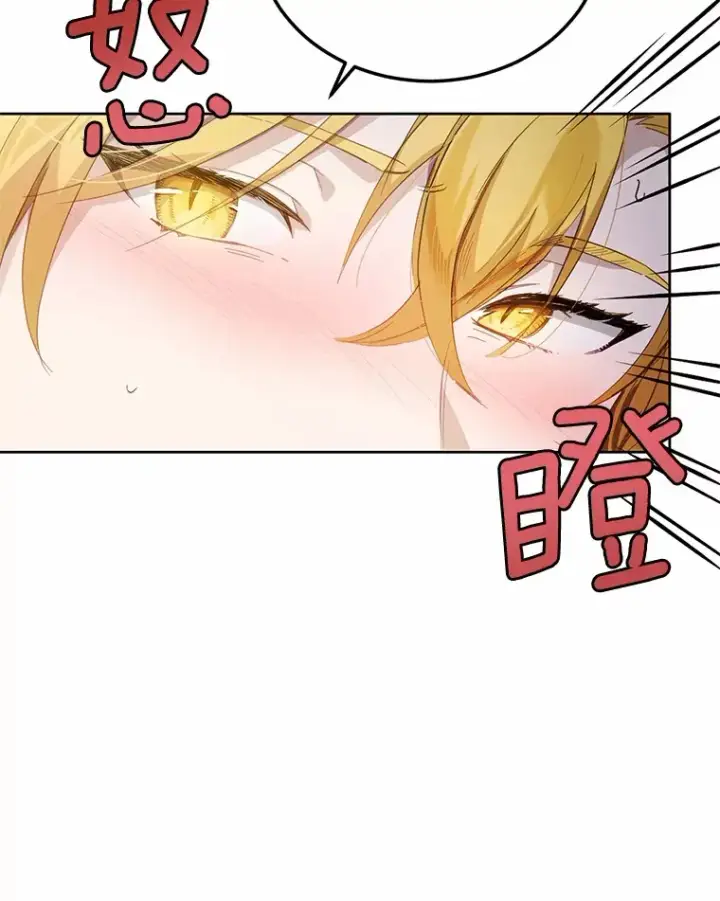 漫画《被发现就完蛋了！》28.他病了？第54张图
