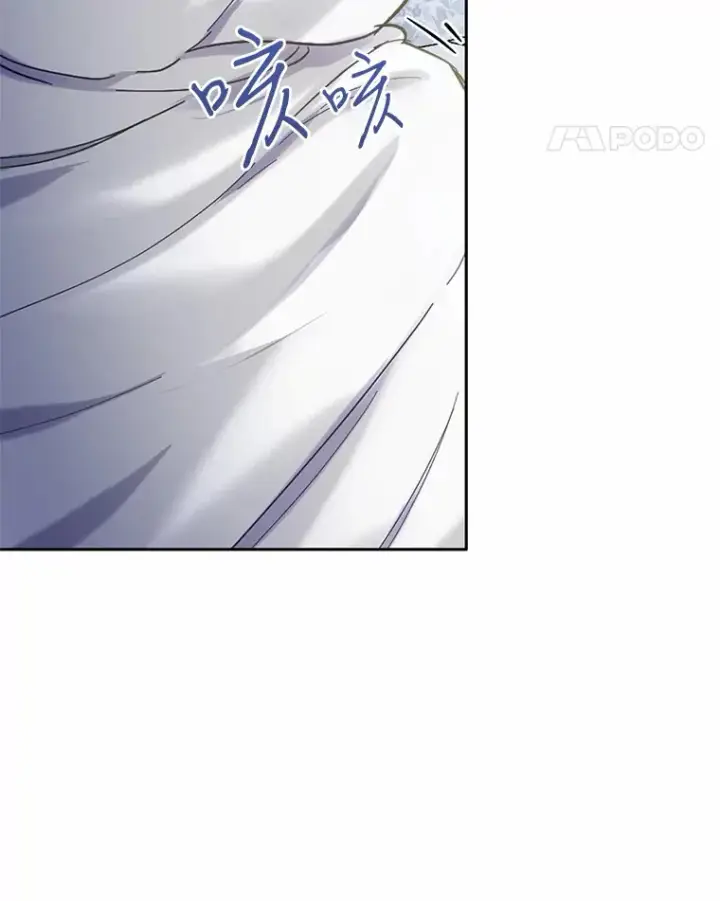 漫画《被发现就完蛋了！》28.他病了？第60张图