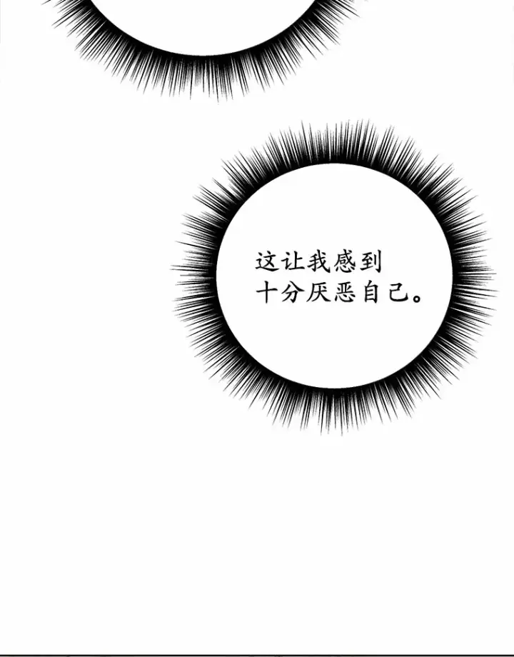漫画《被发现就完蛋了！》29.就是她第5张图