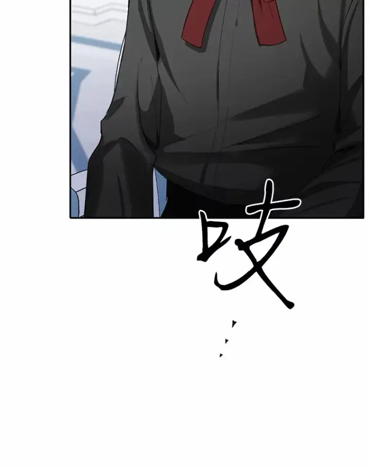 漫画《被发现就完蛋了！》29.就是她第96张图