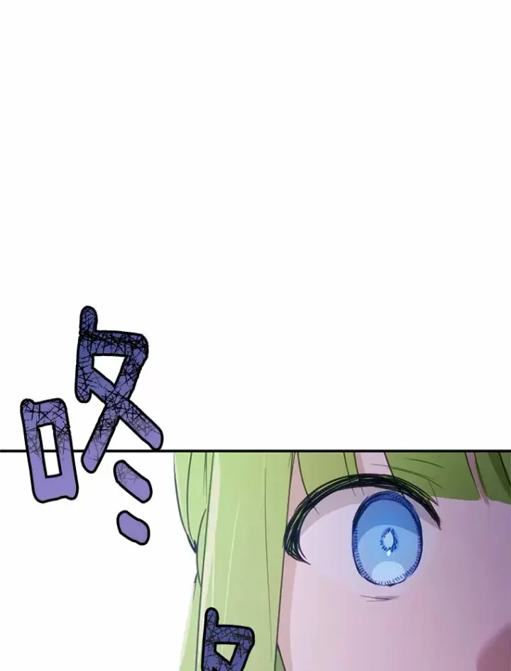 漫画《被发现就完蛋了！》30.真的吗？第49张图
