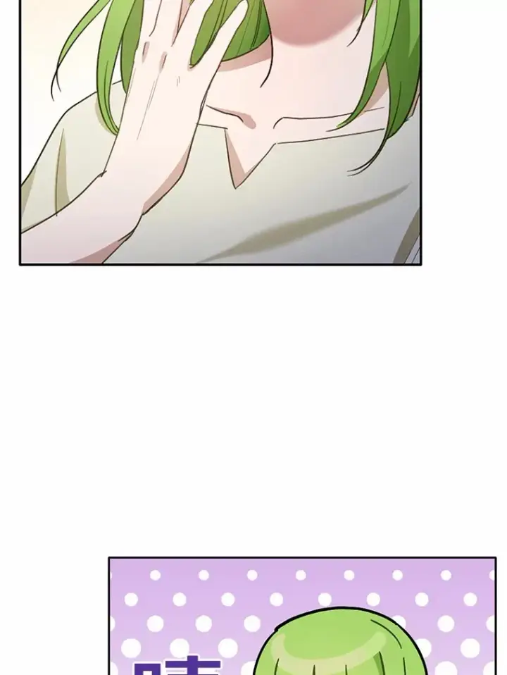 漫画《被发现就完蛋了！》32.我的人第45张图