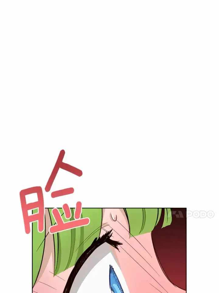 漫画《被发现就完蛋了！》33.他的变化第27张图