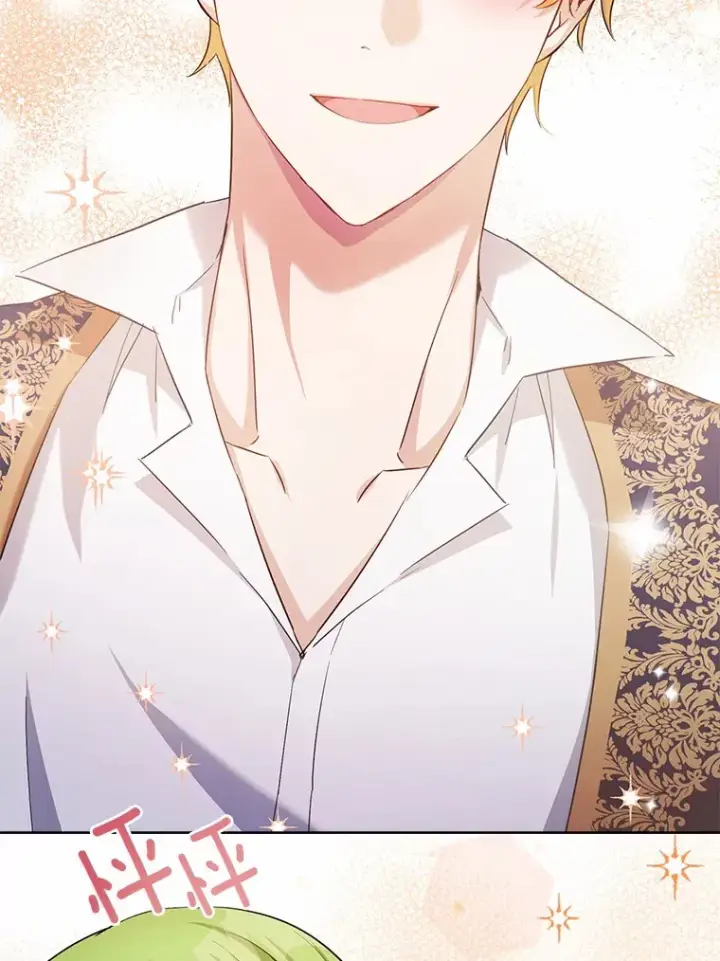 漫画《被发现就完蛋了！》33.他的变化第31张图