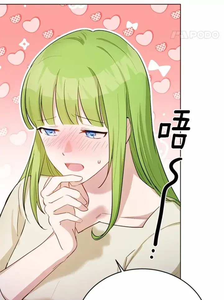 漫画《被发现就完蛋了！》33.他的变化第34张图