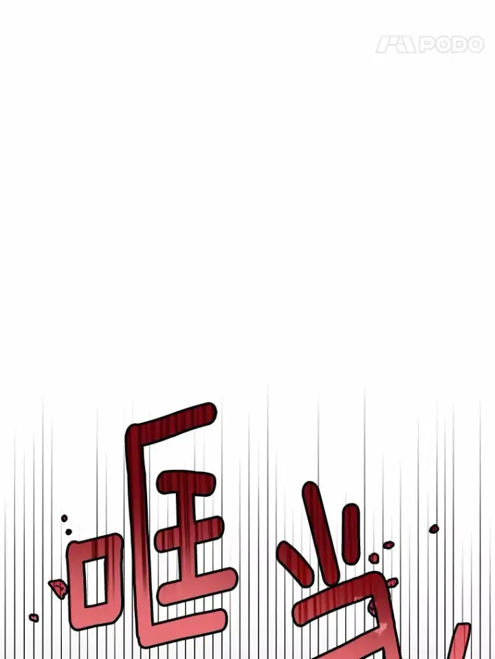 漫画《被发现就完蛋了！》33.他的变化第76张图