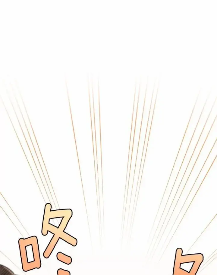 漫画《被发现就完蛋了！》34.他喜欢他？第19张图