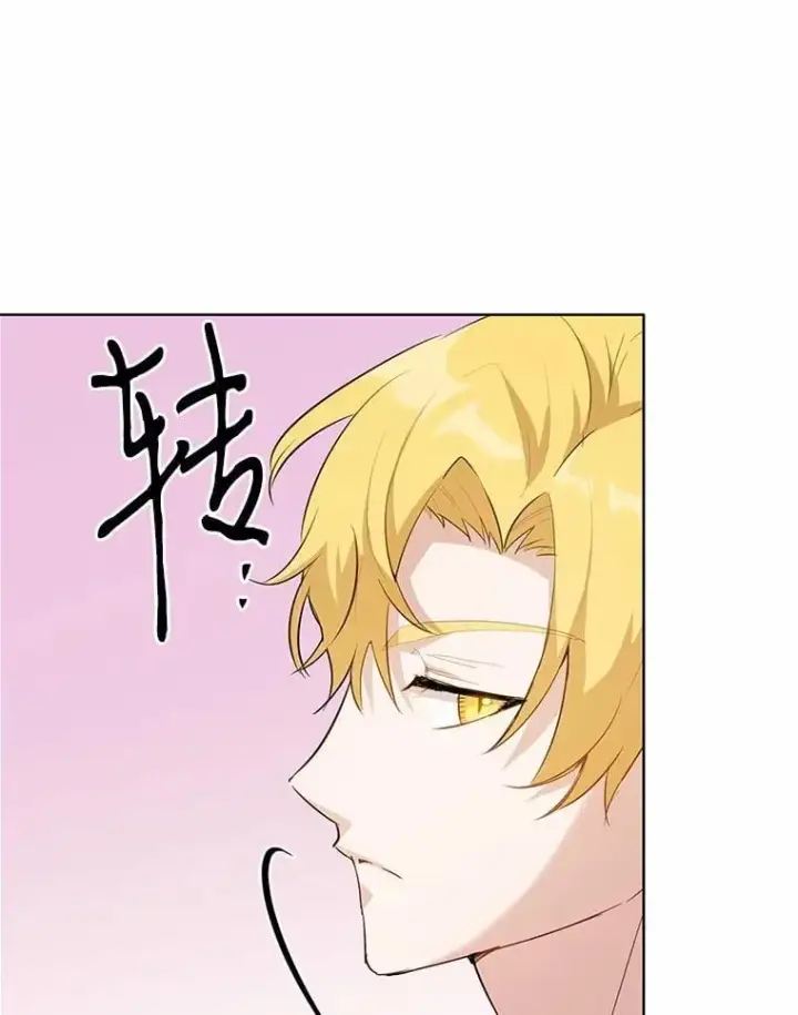 漫画《被发现就完蛋了！》34.他喜欢他？第48张图