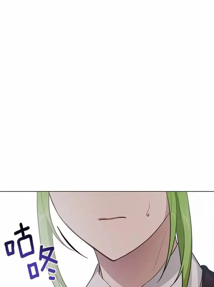 漫画《被发现就完蛋了！》35.真实药水第3张图