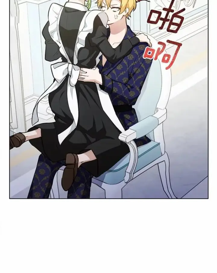 漫画《被发现就完蛋了！》35.真实药水第48张图