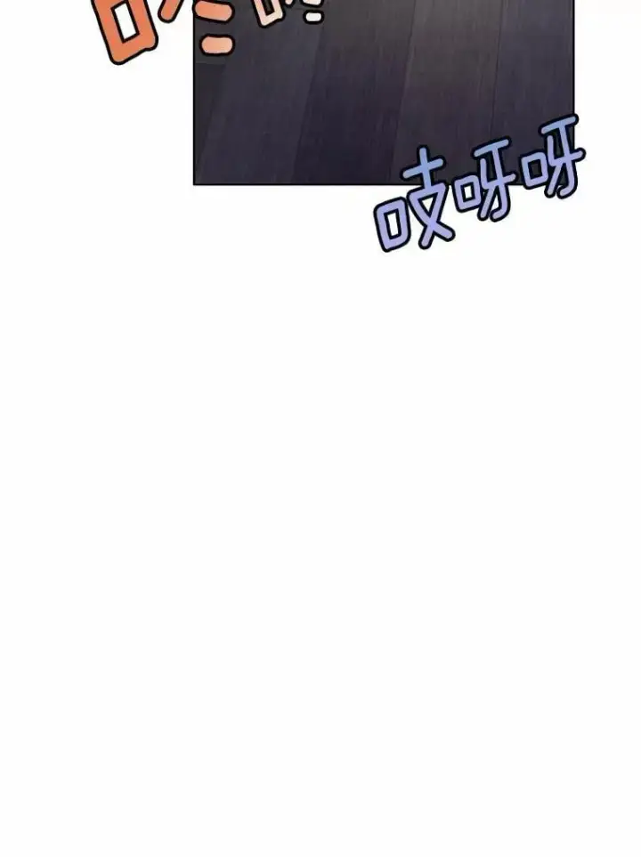 漫画《被发现就完蛋了！》36.逃往皇宫第111张图