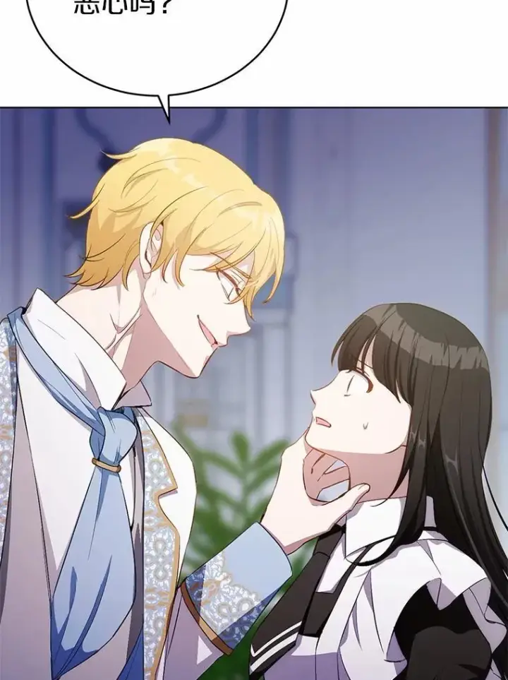 漫画《被发现就完蛋了！》36.逃往皇宫第67张图