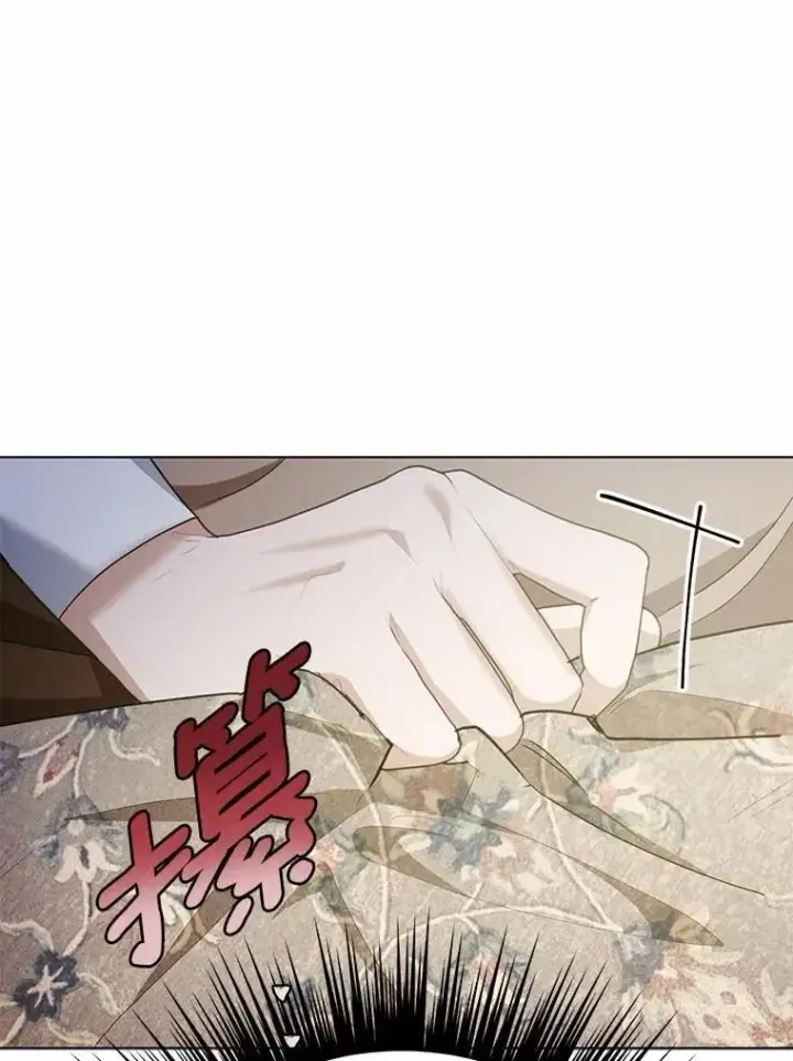 漫画《被发现就完蛋了！》37.入住皇宫第102张图