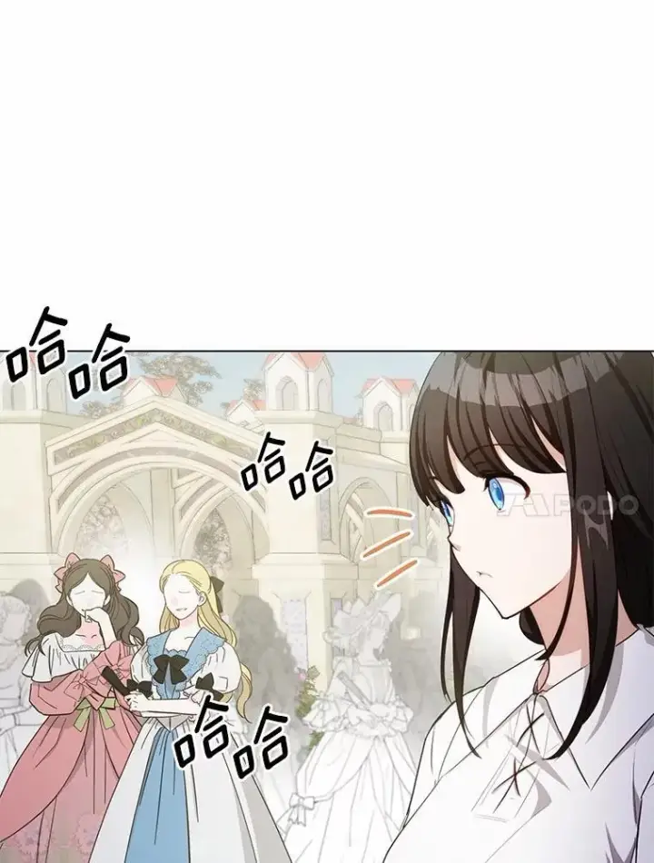 漫画《被发现就完蛋了！》37.入住皇宫第57张图