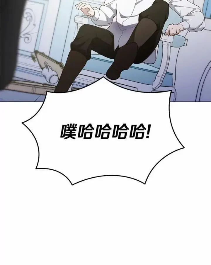 漫画《被发现就完蛋了！》38.竞选开始第121张图