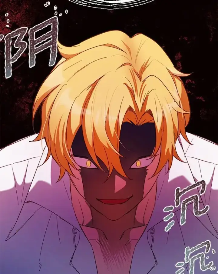 漫画《被发现就完蛋了！》38.竞选开始第123张图