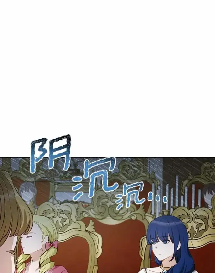 漫画《被发现就完蛋了！》38.竞选开始第30张图