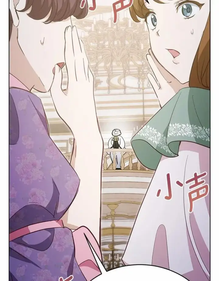 漫画《被发现就完蛋了！》38.竞选开始第47张图