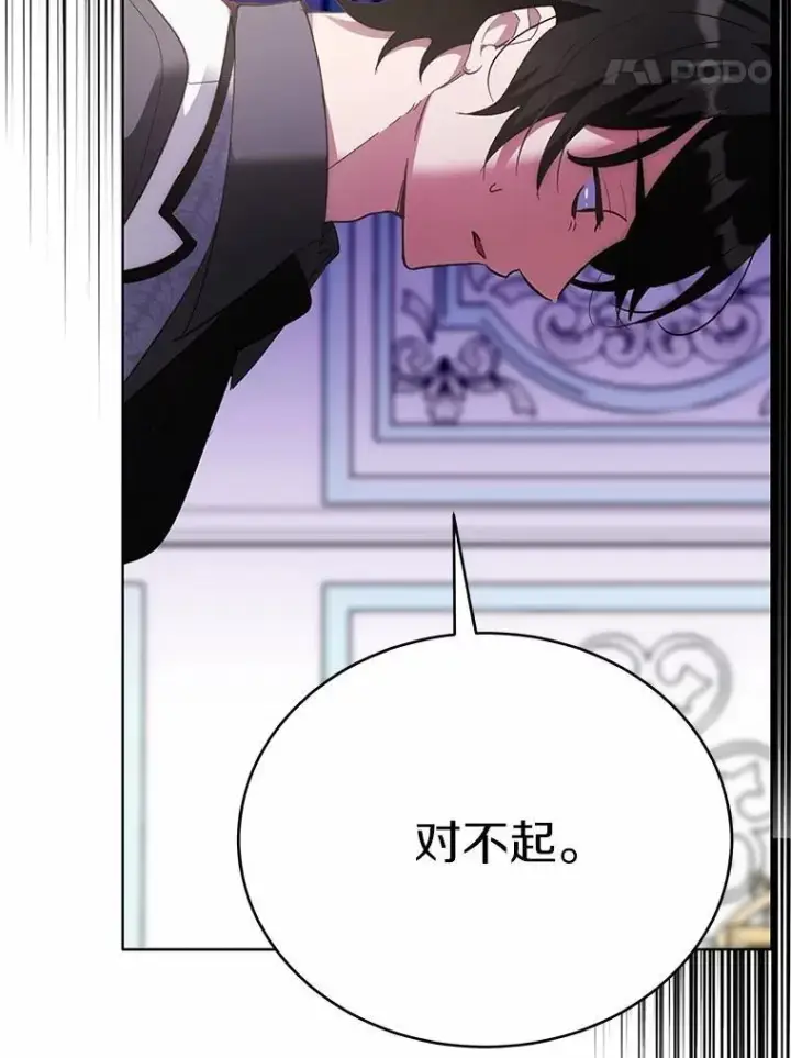 漫画《被发现就完蛋了！》38.竞选开始第94张图