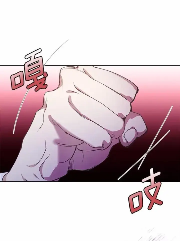 漫画《被发现就完蛋了！》38.竞选开始第96张图