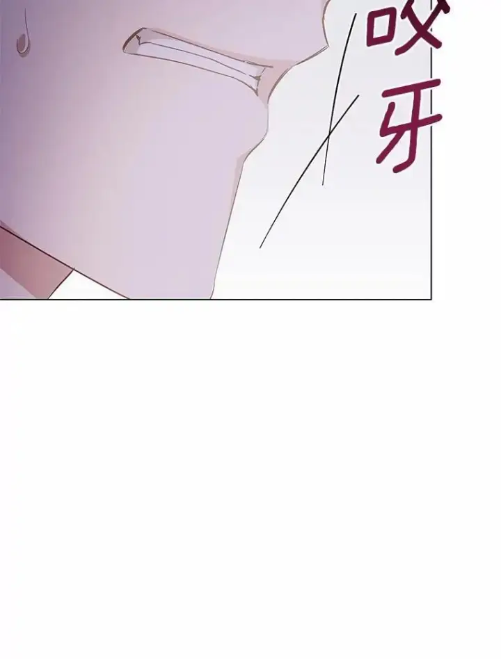 漫画《被发现就完蛋了！》40.抓到你了第115张图