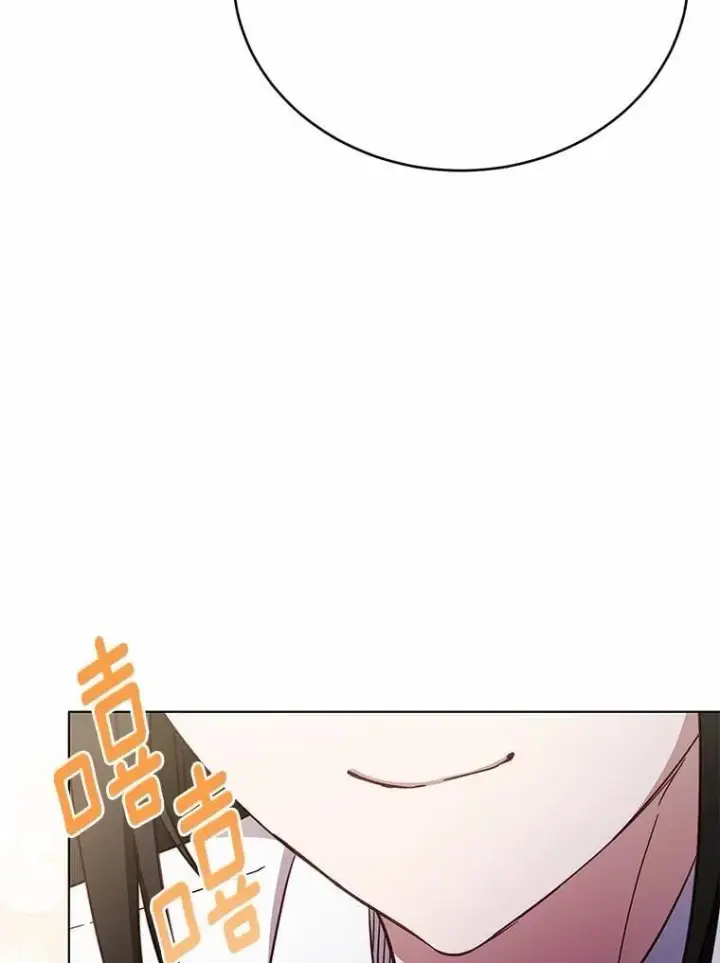 漫画《被发现就完蛋了！》40.抓到你了第42张图