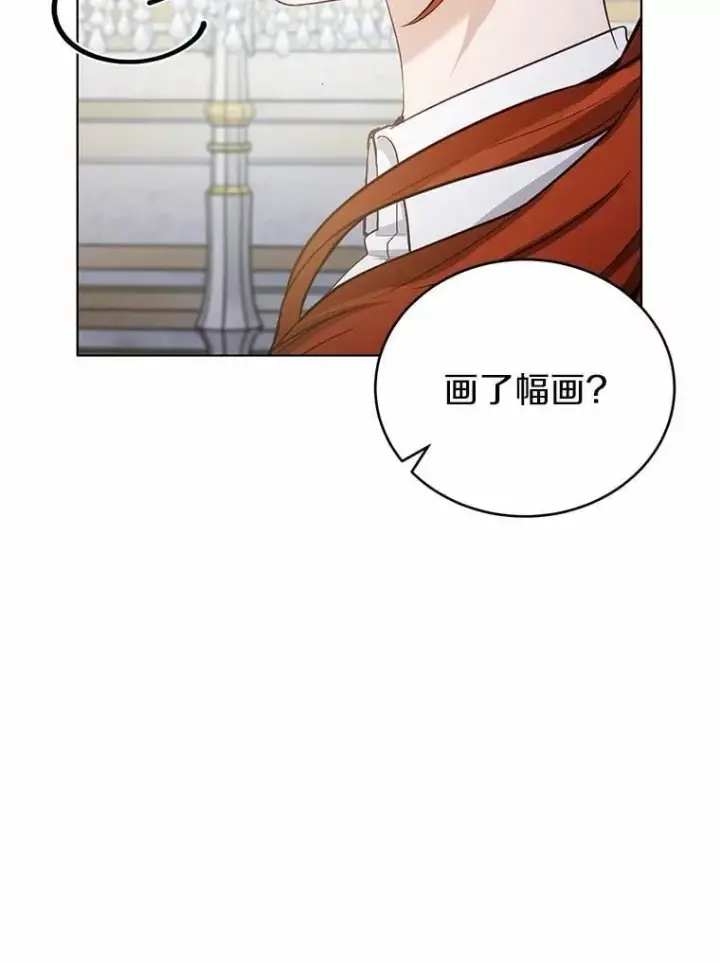 漫画《被发现就完蛋了！》40.抓到你了第64张图