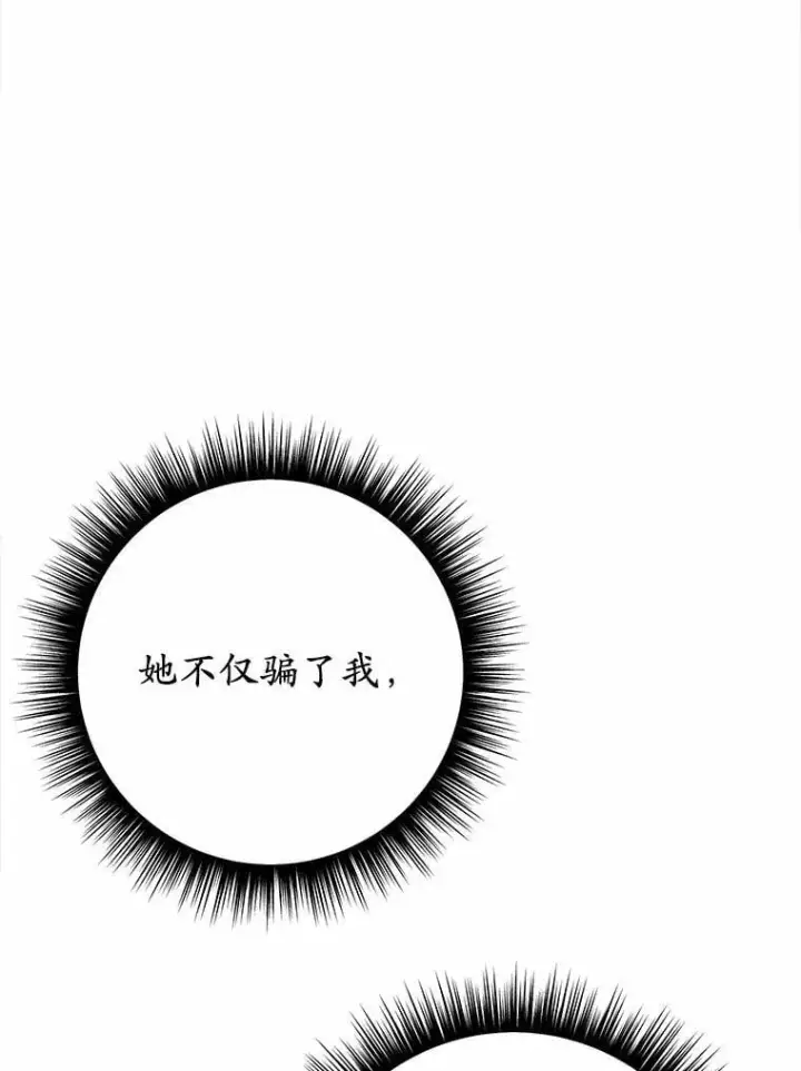 漫画《被发现就完蛋了！》42.他哭了？第11张图