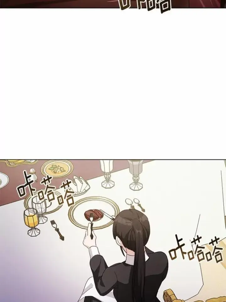 漫画《被发现就完蛋了！》42.他哭了？第123张图